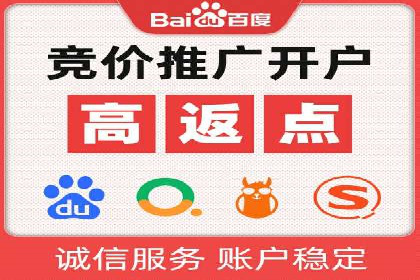 百度推广的技巧与误区：从失败案例中学习